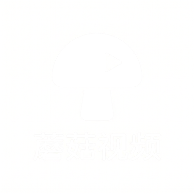 蘑菇视频Logo - www.vuxvoou.cn